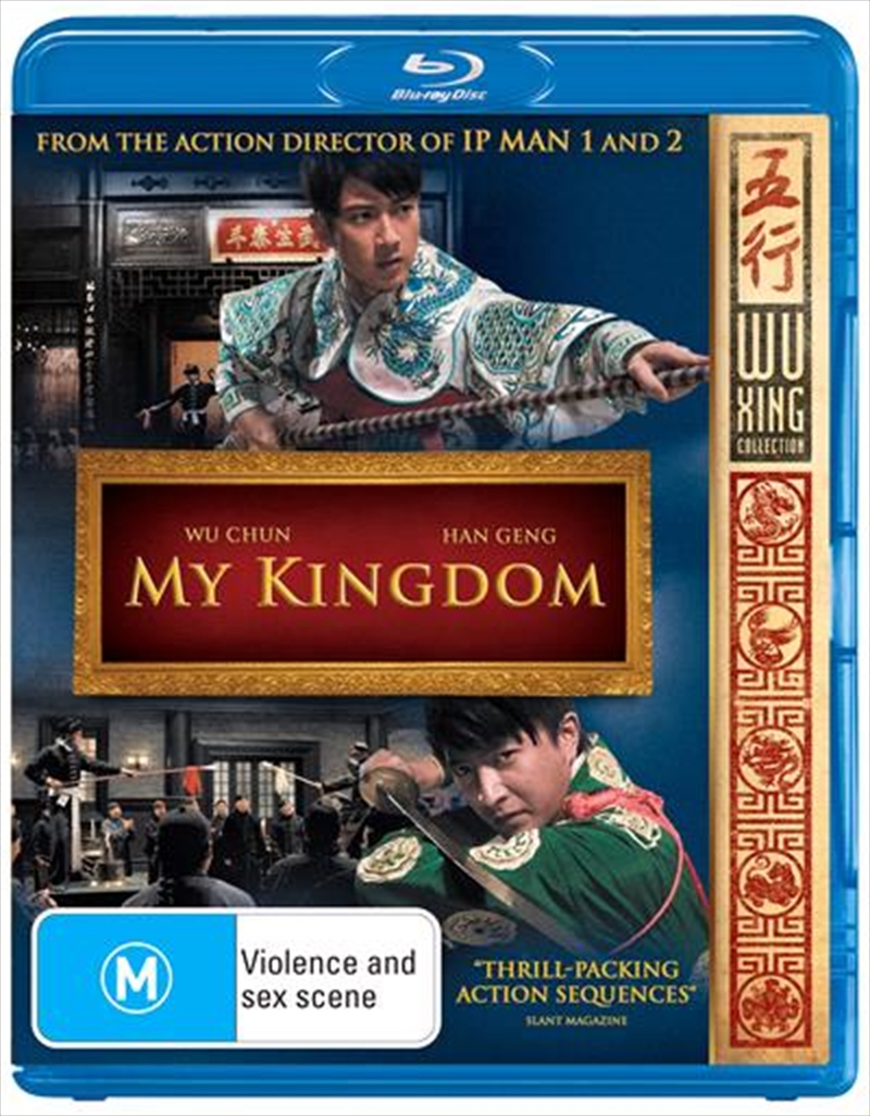 My Kingdom/Product Detail/Foreign Films