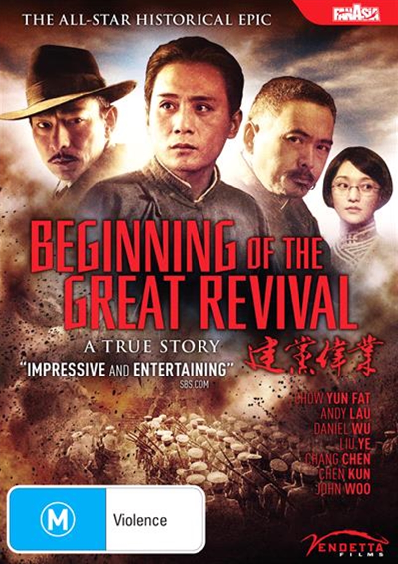 Beginning Of The Great Revival/Product Detail/Foreign Films