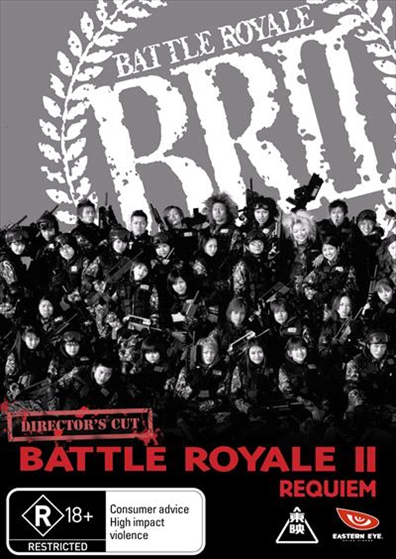 Battle Royale 2 - Requiem/Product Detail/Foreign Films