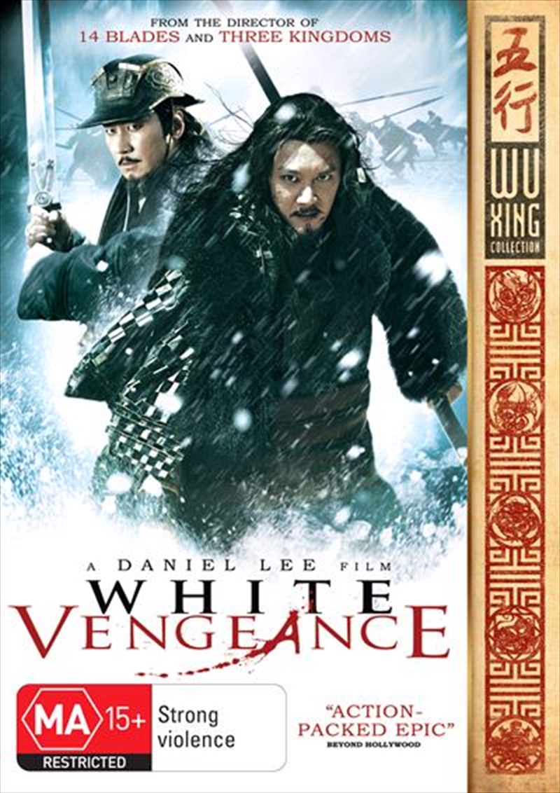 White Vengeance/Product Detail/Foreign Films