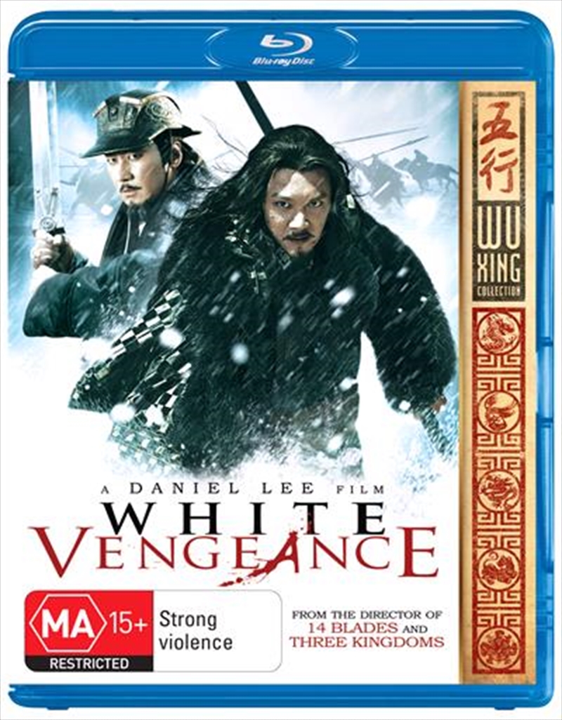 White Vengeance/Product Detail/Foreign Films