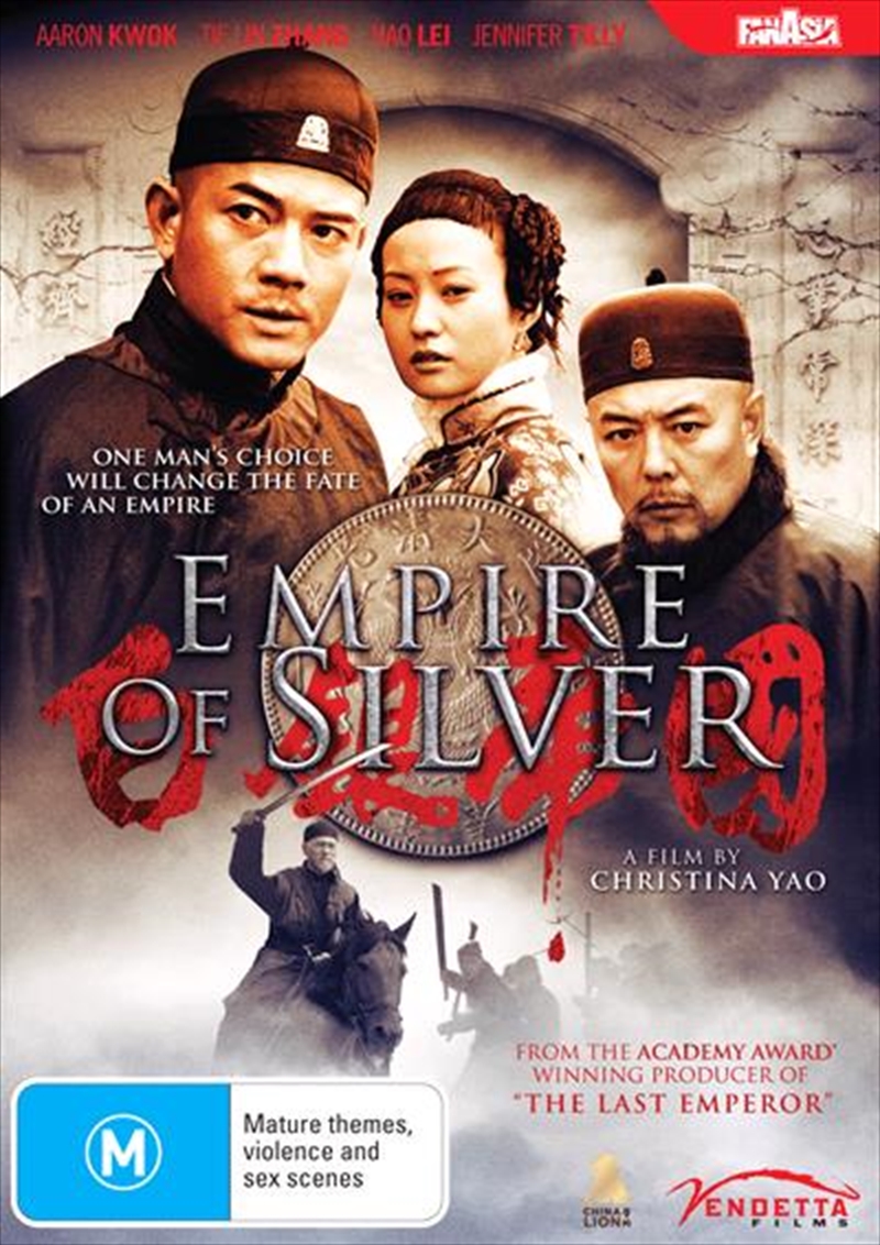 Empire Of Silver/Product Detail/Drama