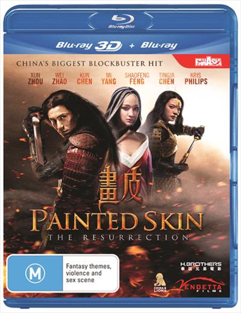 Painted Skin - The Resurrection  3D Blu-ray/Product Detail/Movies on DVD, Blu-ray & 4K