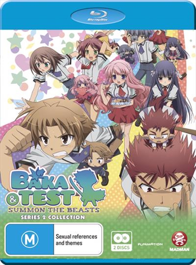Baka And Test - Series 2/Product Detail/Anime
