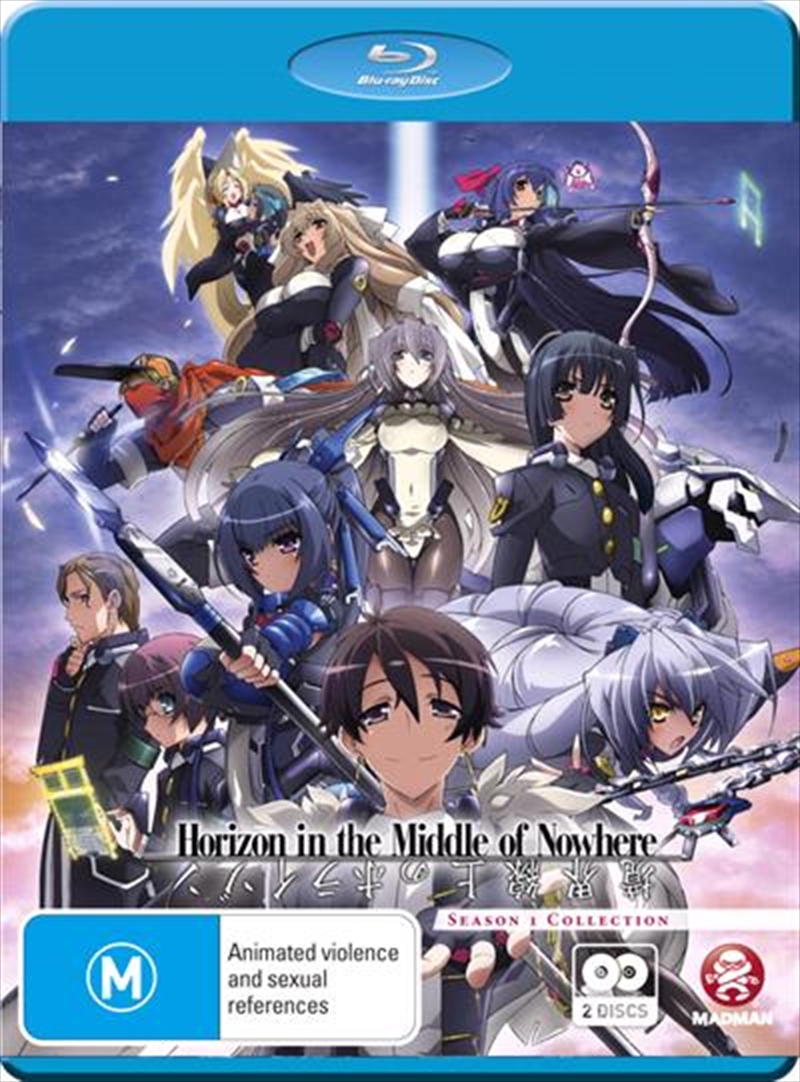 Horizon In The Middle Of Nowhere - Season 1/Product Detail/Anime