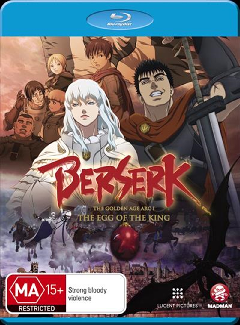 Berserk - The Egg Of The King - Movie 1/Product Detail/Anime