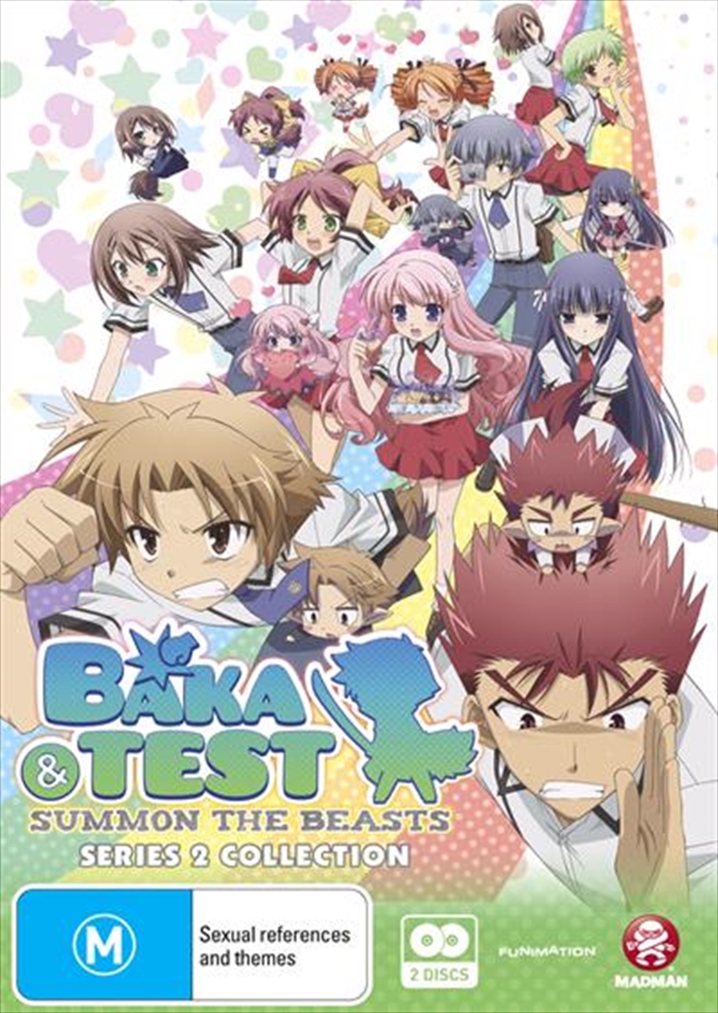 Baka And Test - Series 2/Product Detail/Anime
