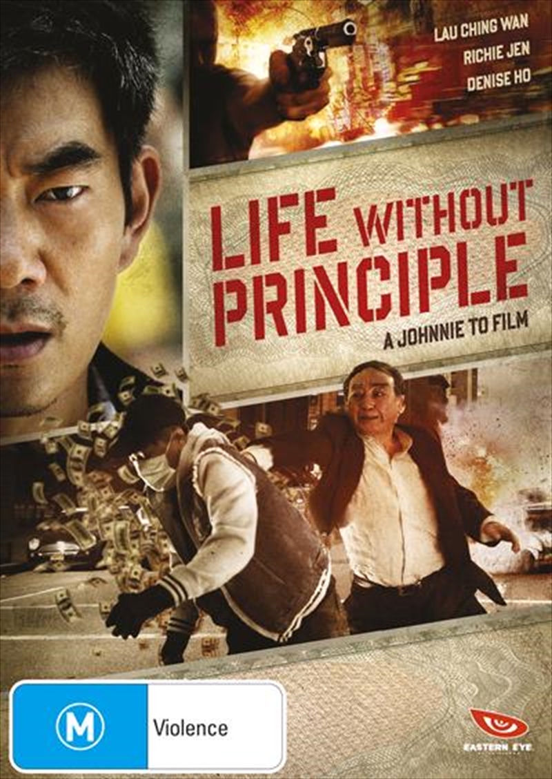 Life Without Principle/Product Detail/Action