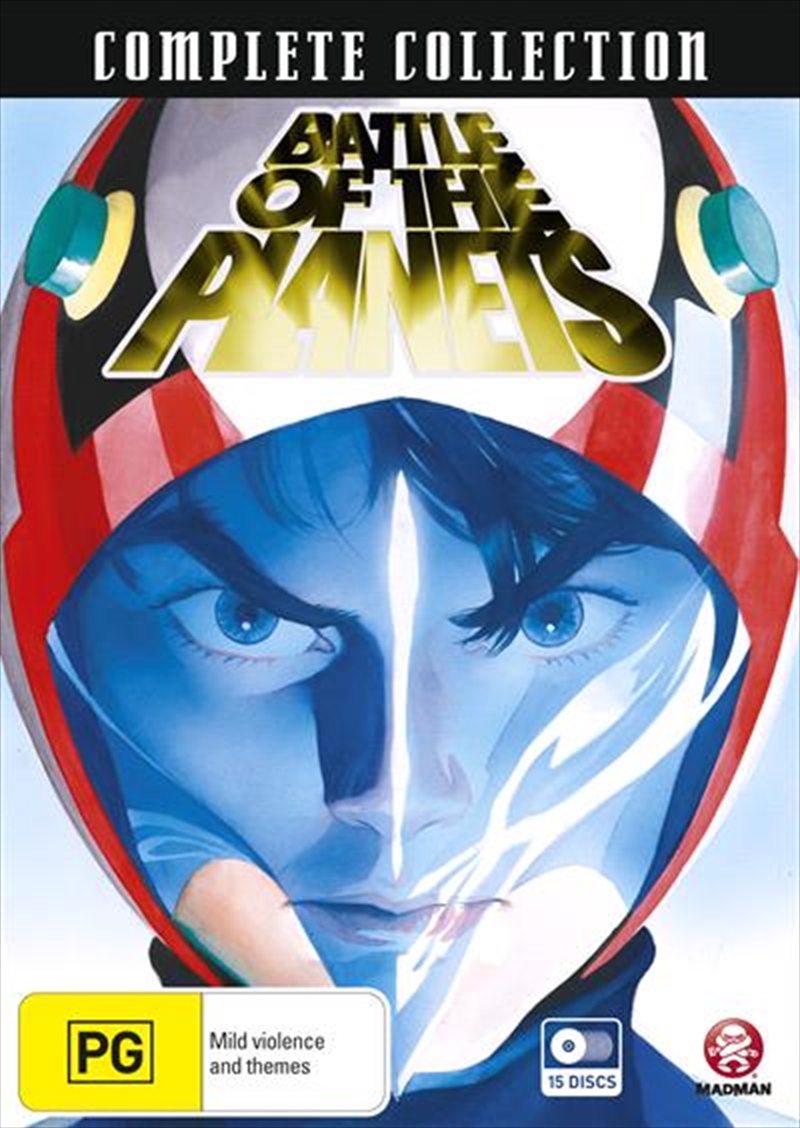 Battle Of The Planets - Complete Collection/Product Detail/Anime