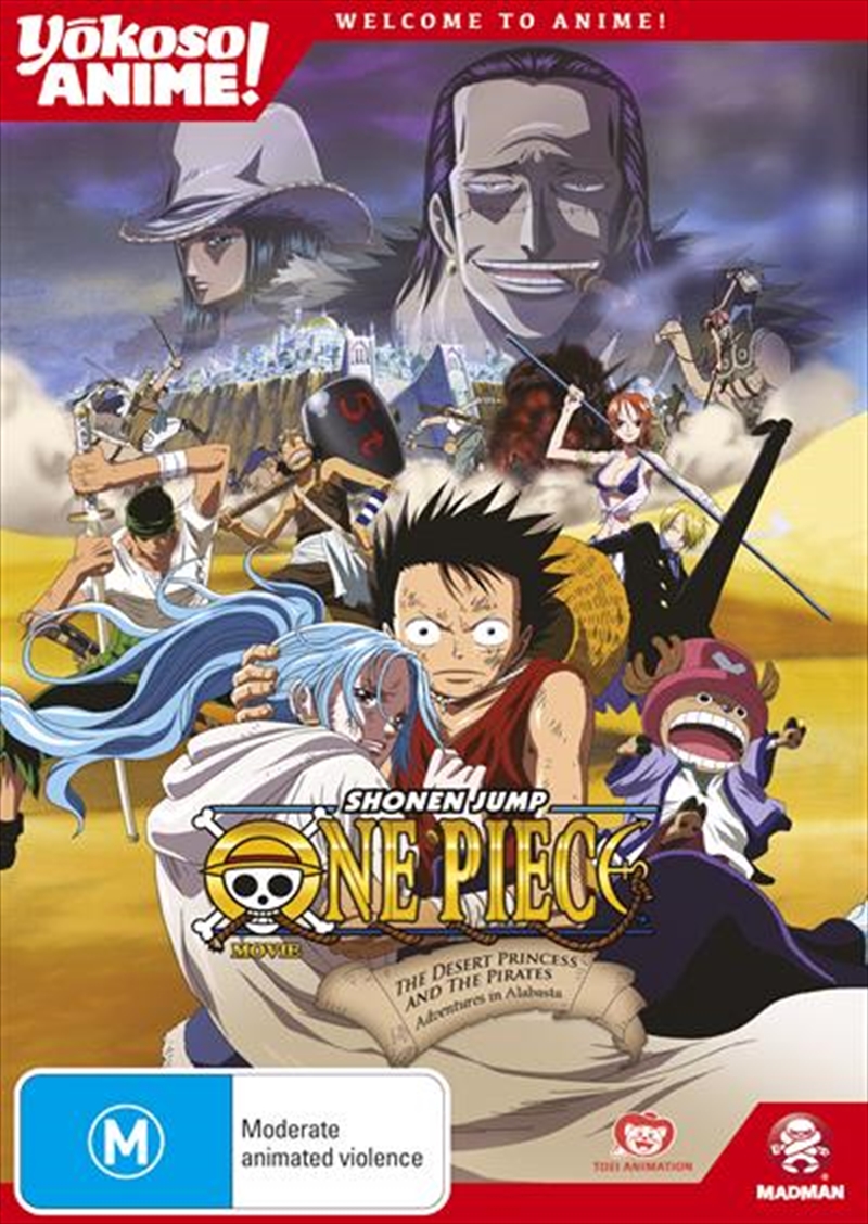 One Piece The Movie - Adventures In Alabasta  Yokoso Anime Edition/Product Detail/Anime