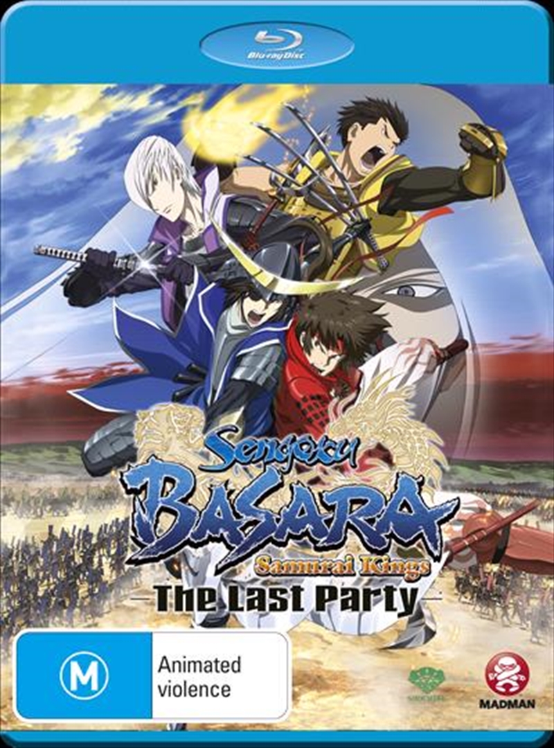 Sengoku Basara - Samurai Kings Movie - The Last Party/Product Detail/Anime