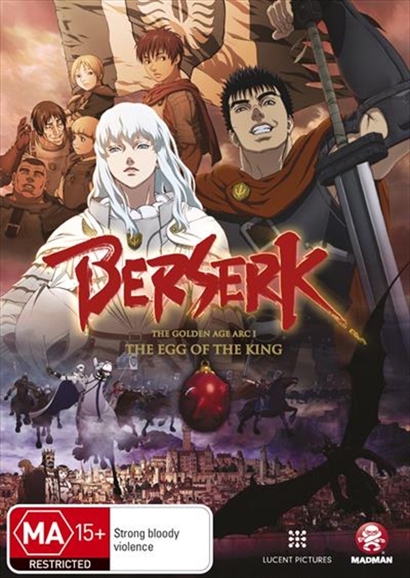 Berserk - The Egg Of The King - Movie 1/Product Detail/Anime