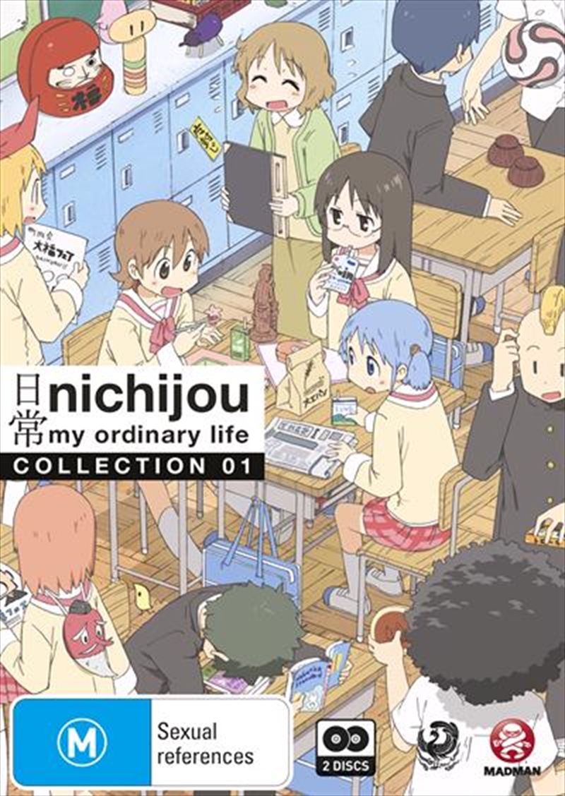 Nichijou - My Ordinary Life - Collection 1 - Eps 1-13  Subtitled Edition/Product Detail/Anime