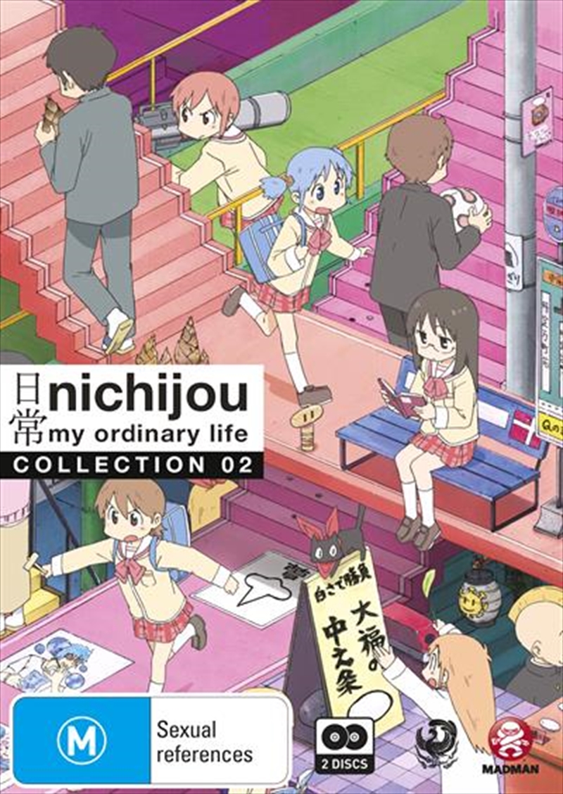 Nichijou - My Ordinary Life - Collection 2 - Eps 14-26  Subtitled Edition/Product Detail/Anime