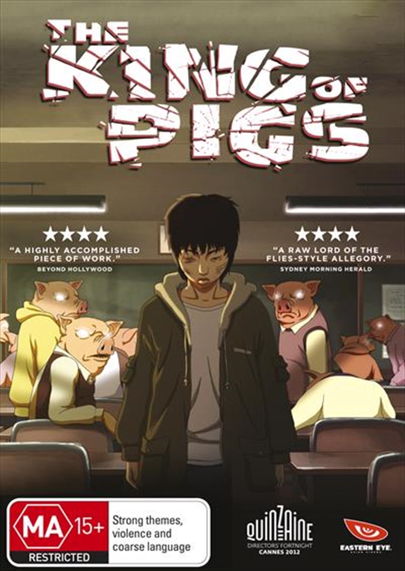King Of Pigs/Product Detail/Anime