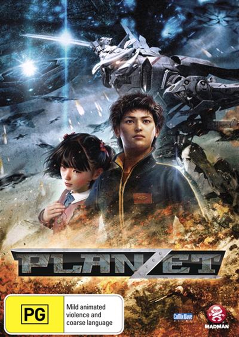 Planzet/Product Detail/Anime