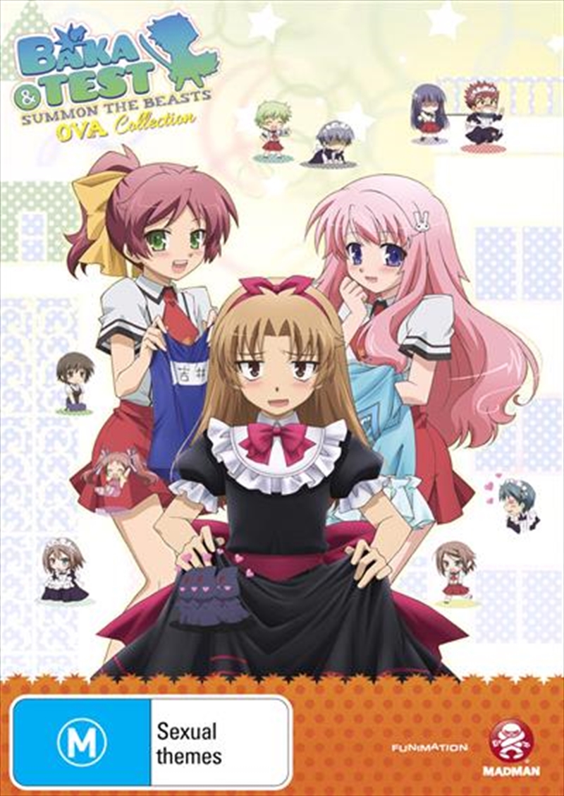 Baka And Test - Ova Collection/Product Detail/Anime