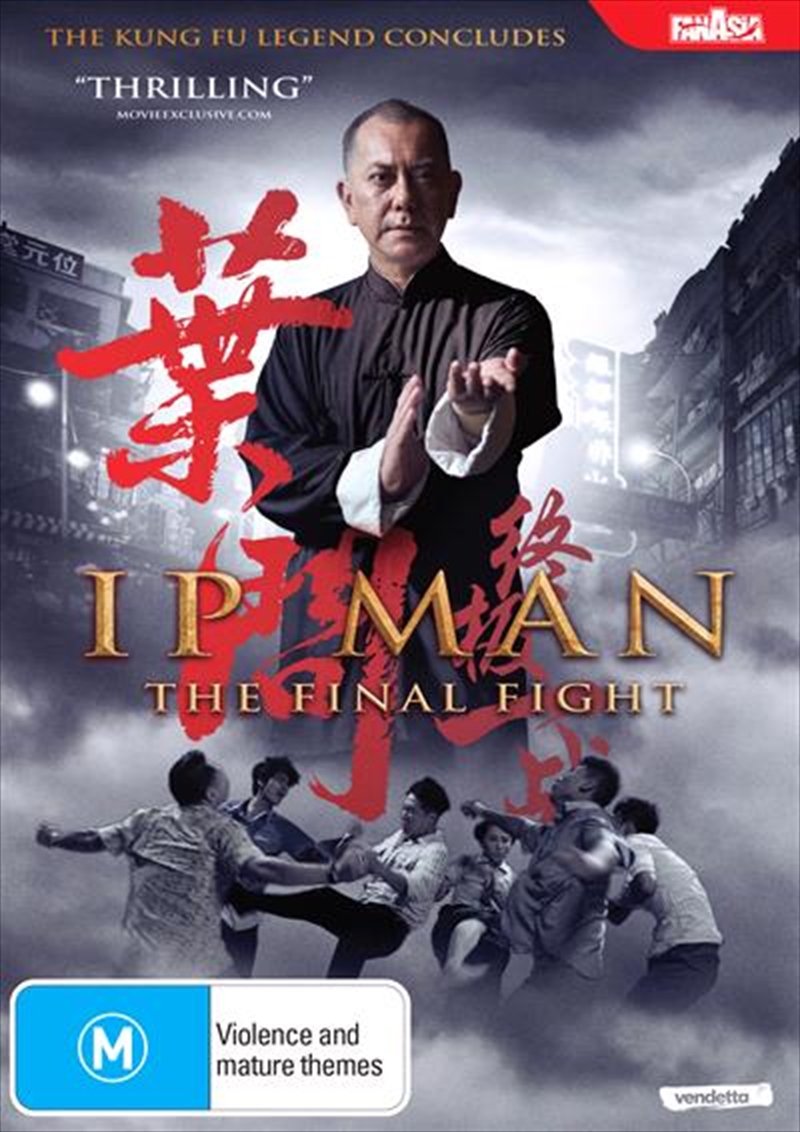 IP Man - The Final Fight/Product Detail/Action