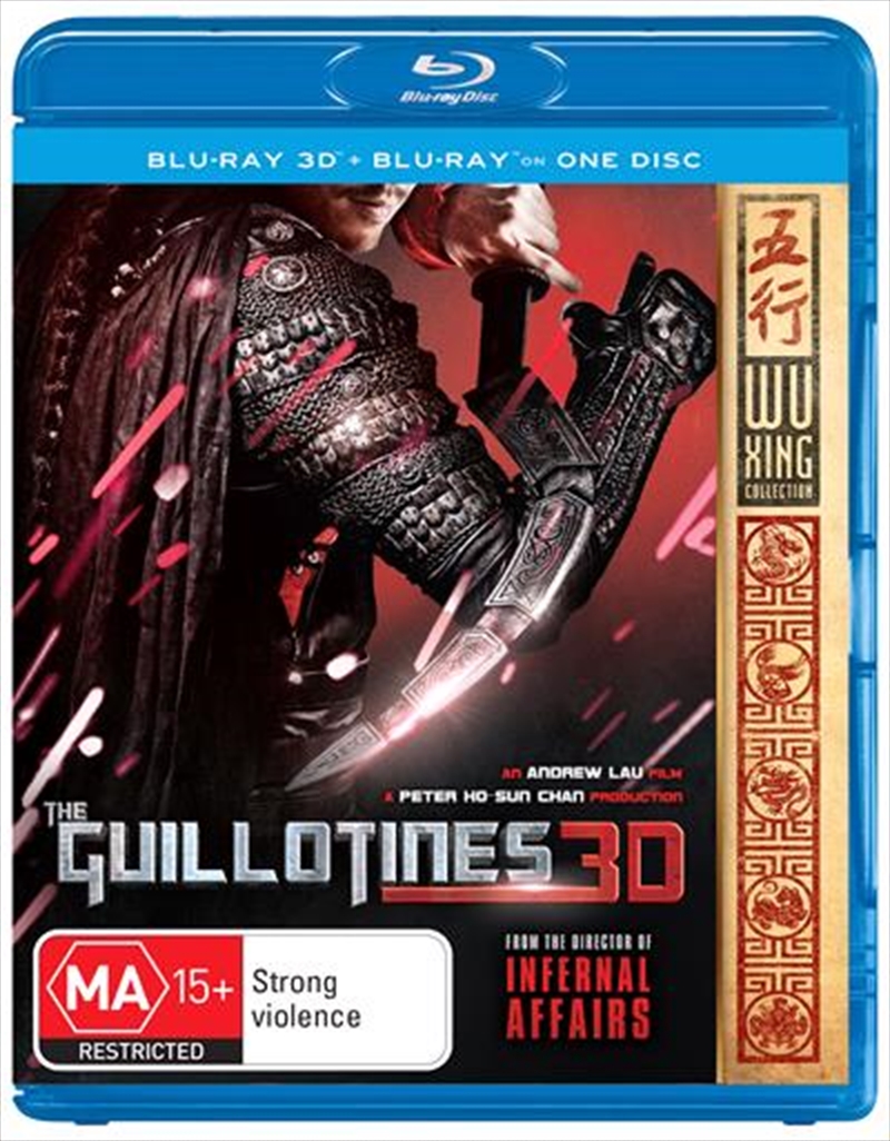 Guillotines/Product Detail/Action