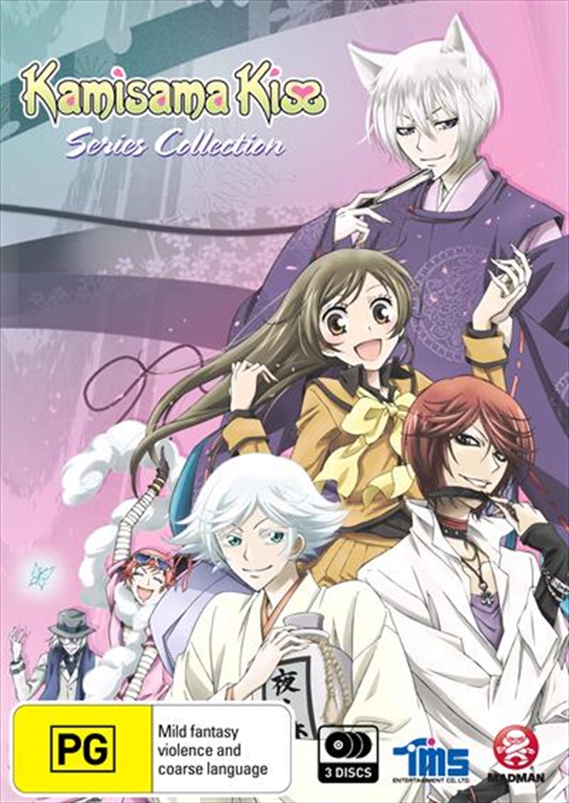 Kamisama Kiss - Series Collection/Product Detail/Anime