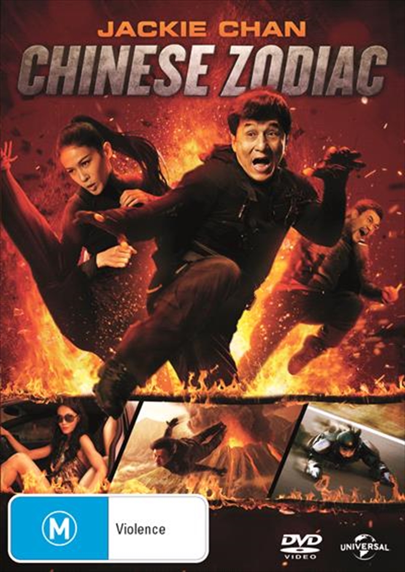 Chinese Zodiac/Product Detail/Action