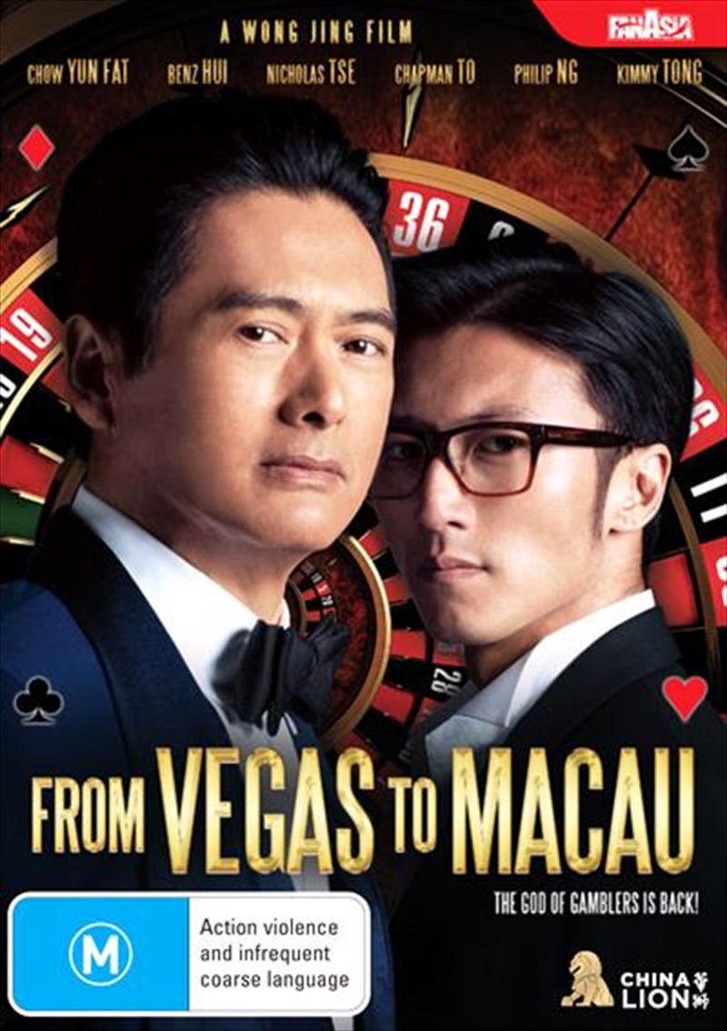 From Vegas To Macau/Product Detail/Action