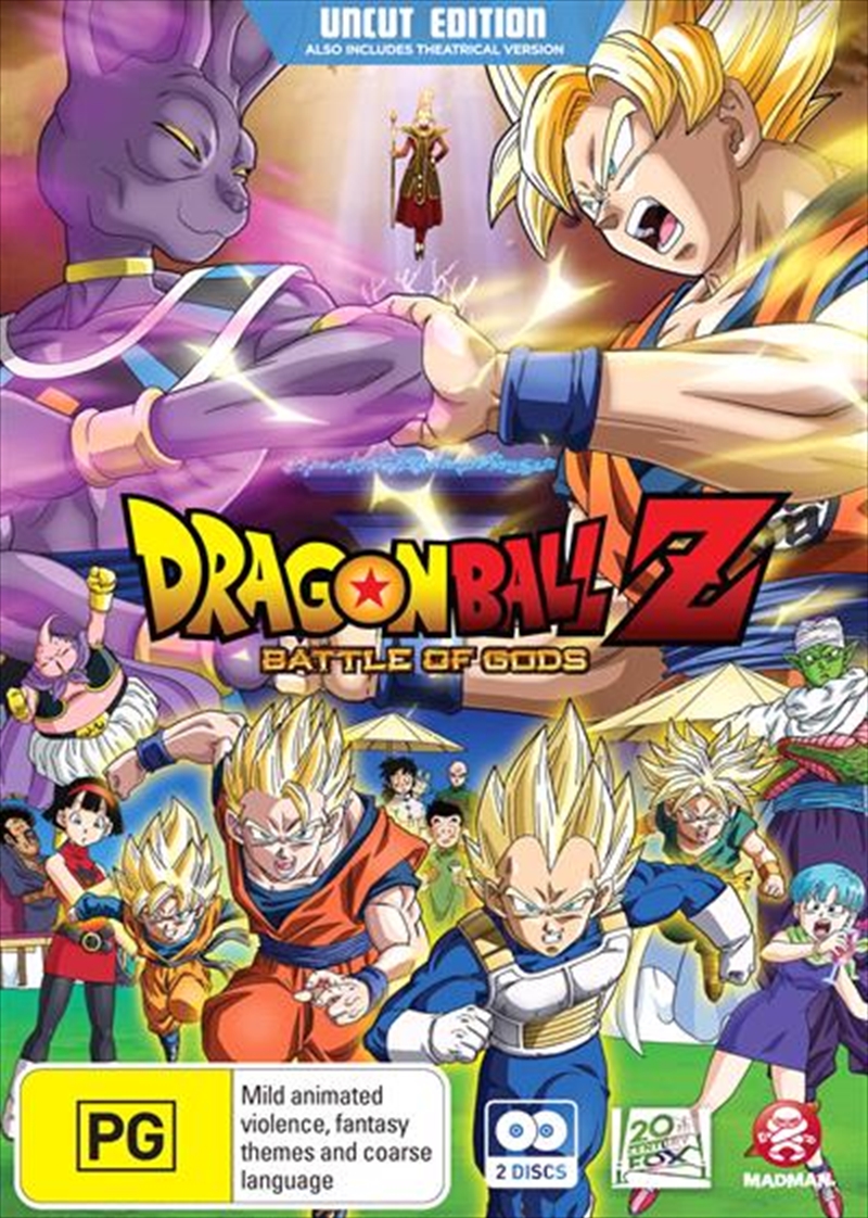 Dragon Ball Z - Battle Of Gods - Extended Edition/Product Detail/Anime