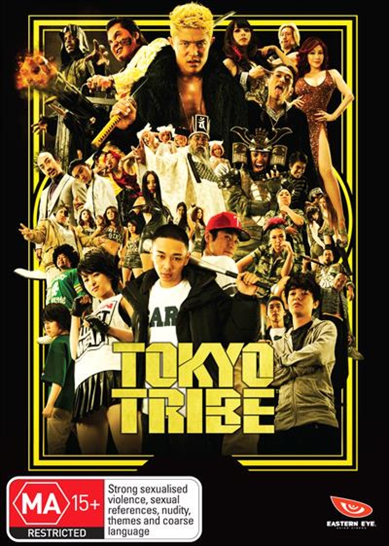 Tokyo Tribe/Product Detail/Drama