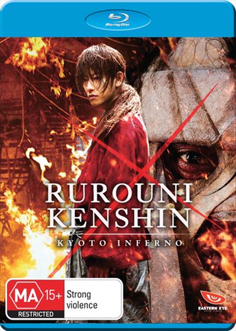 Rurouni Kenshin Kyoto Inferno/Product Detail/Action