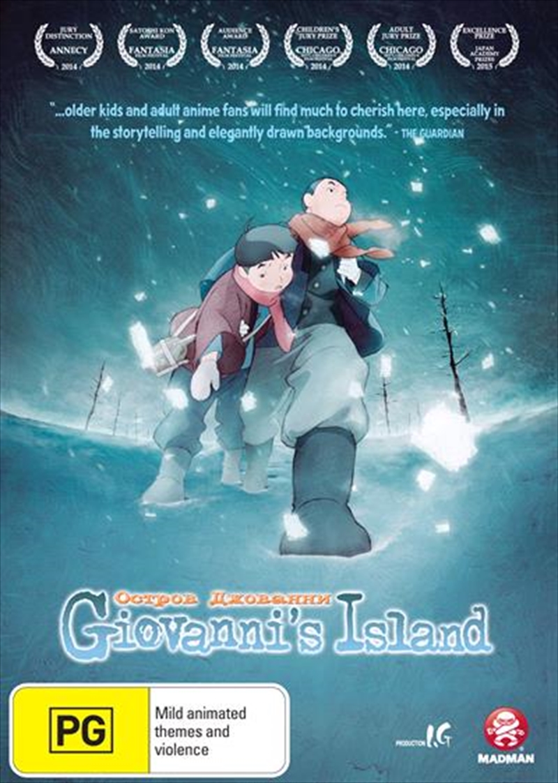 Giovanni's Island/Product Detail/Anime