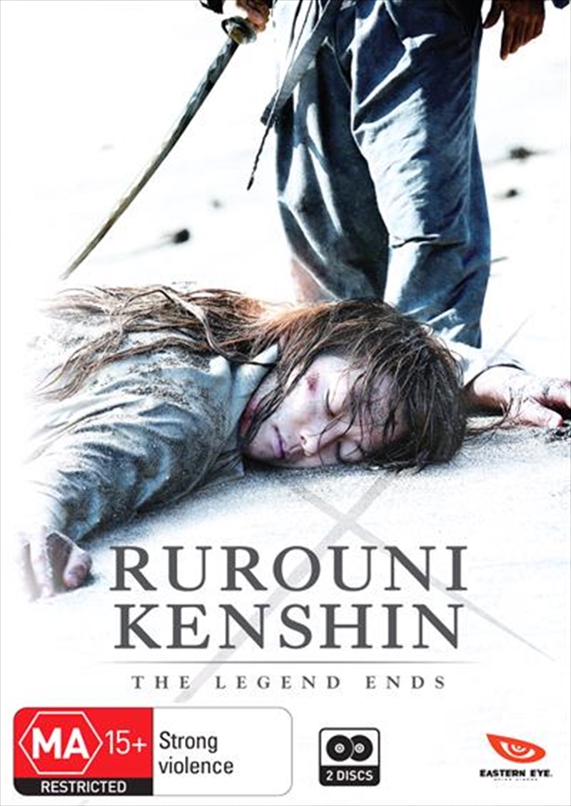 Rurouni Kenshin - The Legend Ends/Product Detail/Anime
