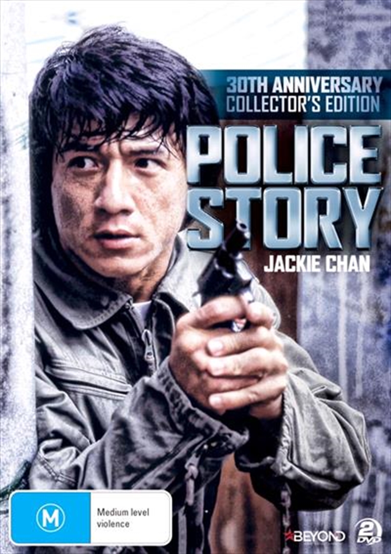 Police Story - 30th Anniversary Edition - Collector's Edition/Product Detail/Action