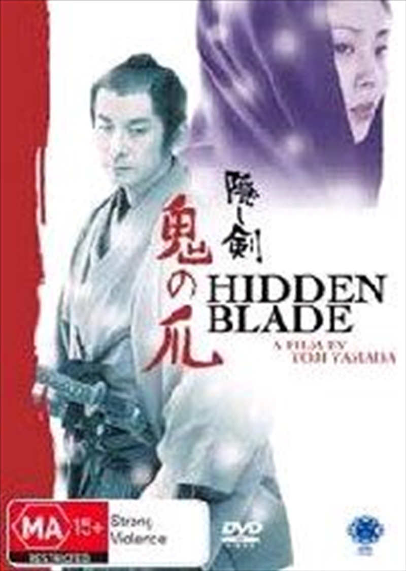 Hidden Blade | DVD