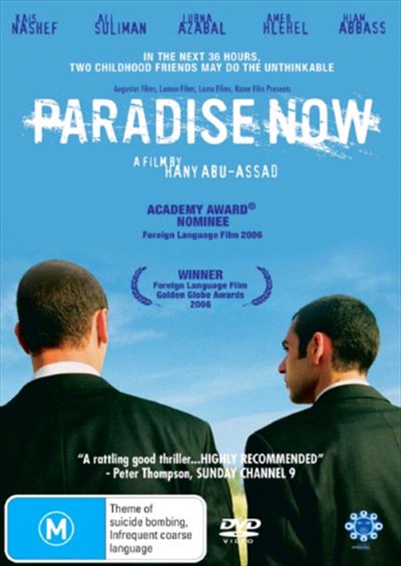 Paradise Now | DVD