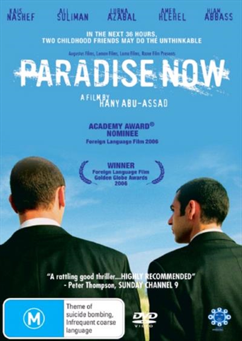 Paradise Now/Product Detail/Foreign Films