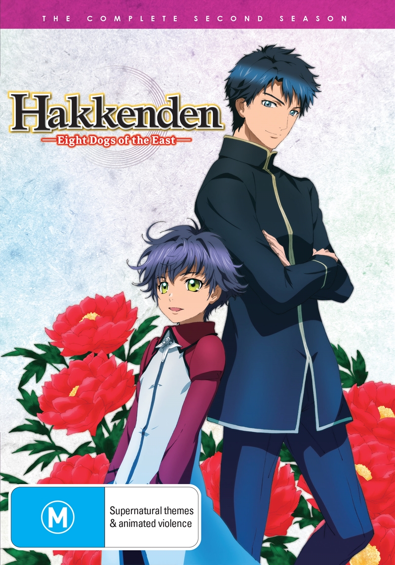 Hakkenden - Season 2/Product Detail/Anime