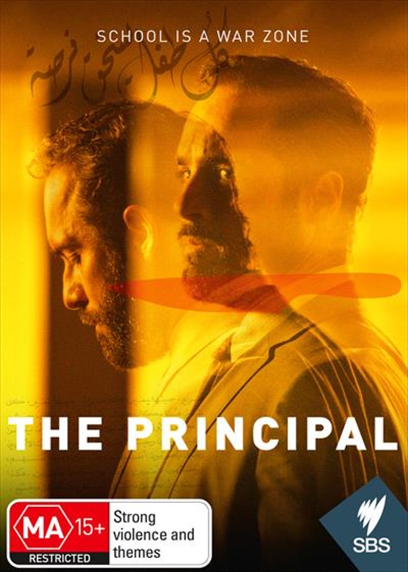 Principal, The/Product Detail/Drama