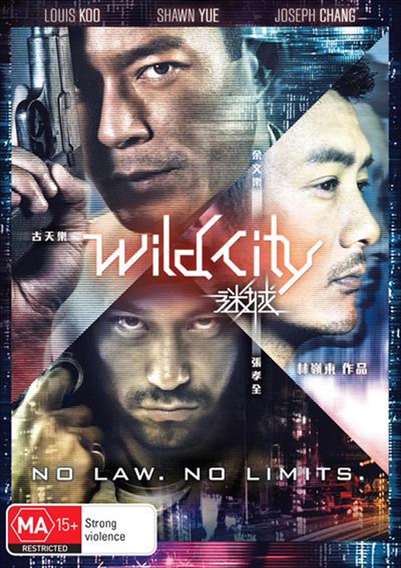 Wild City/Product Detail/Action