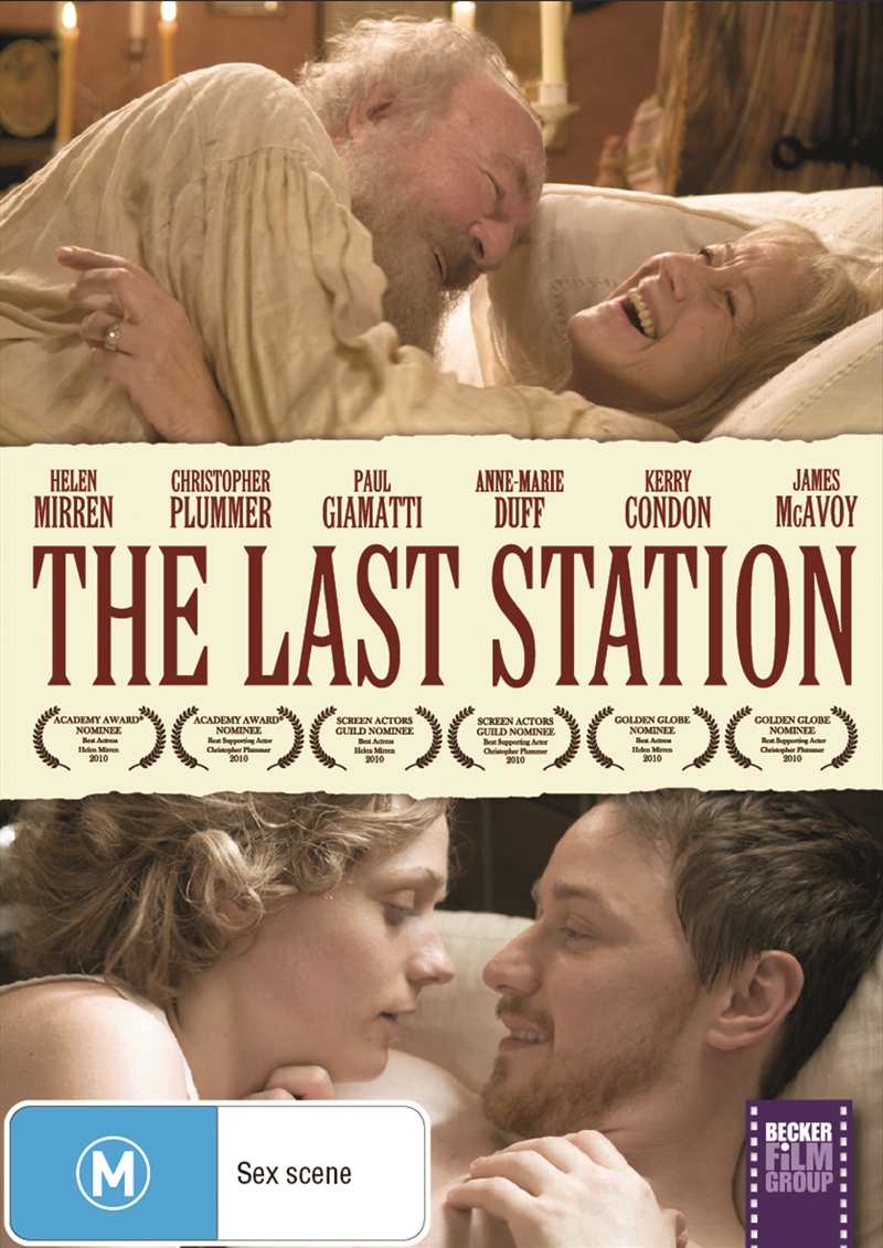 Last Station/Product Detail/Drama
