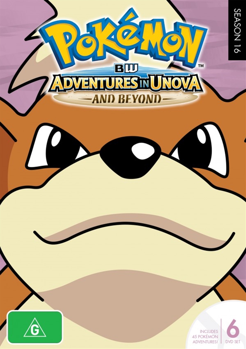 Pokemon - Season 16/Product Detail/Animated