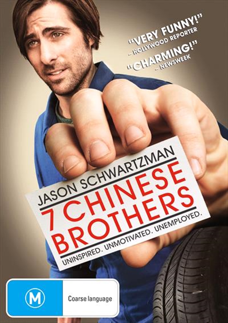 7 Chinese Brothers/Product Detail/Comedy