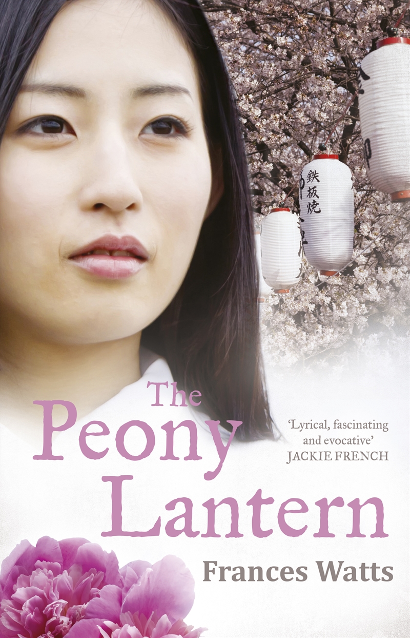 Peony Lantern/Product Detail/Childrens Fiction Books