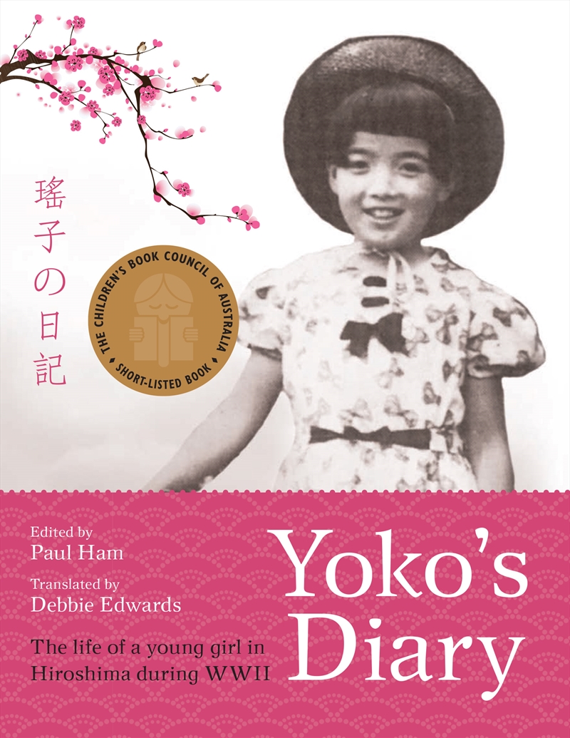 Yokos Diary/Product Detail/Childrens