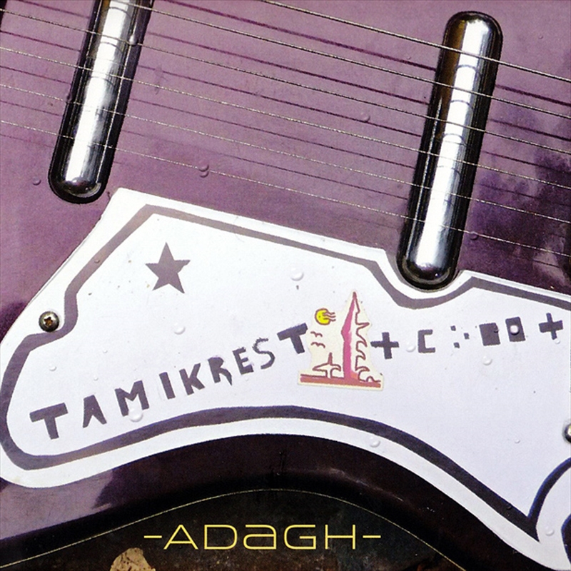 Adagh/Product Detail/World