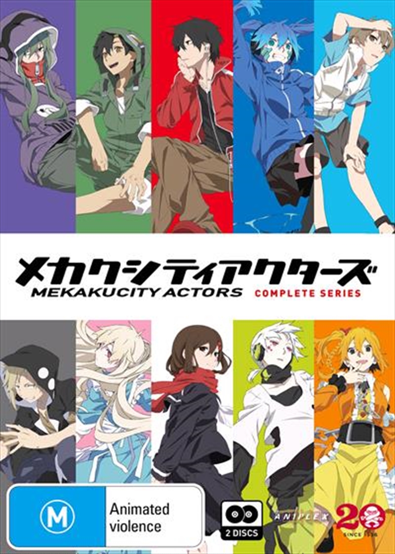Mekakucity Actors  Series Collection - Subtitled Edition/Product Detail/Anime