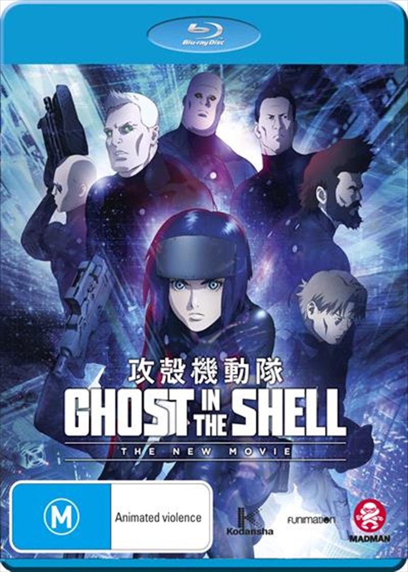 Ghost In The Shell - The New Movie/Product Detail/Anime