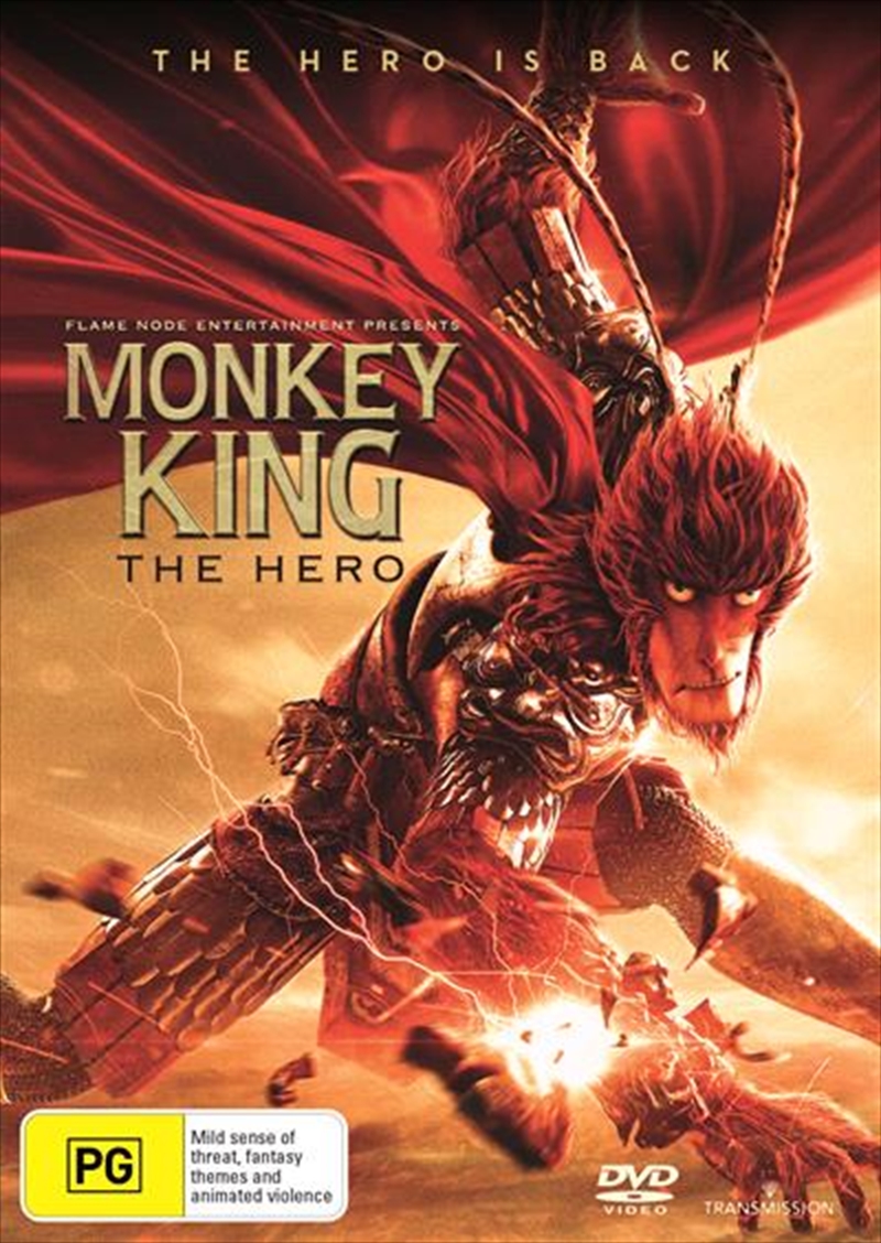 Monkey King - The Hero/Product Detail/Animated