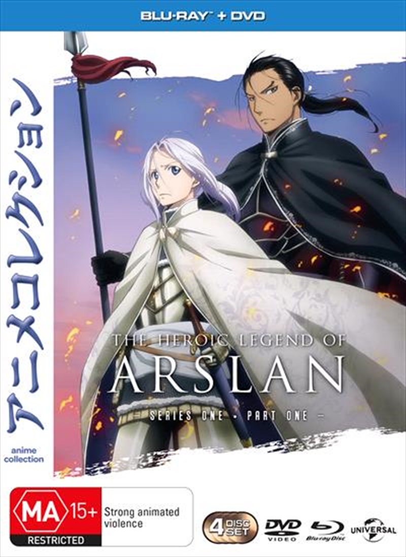 Heroic Legend Of Arslan - Season 1 - Part 1/Product Detail/Anime