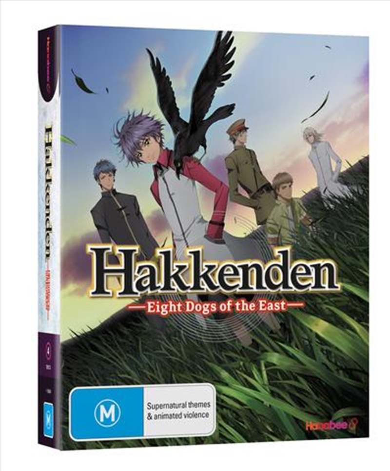 Boxset: Hakkenden/Product Detail/Anime