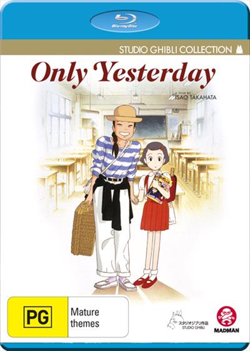 Only Yesterday/Product Detail/Anime